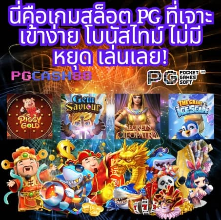 ตารางบอลวันนี้ บ้านผลบอล
